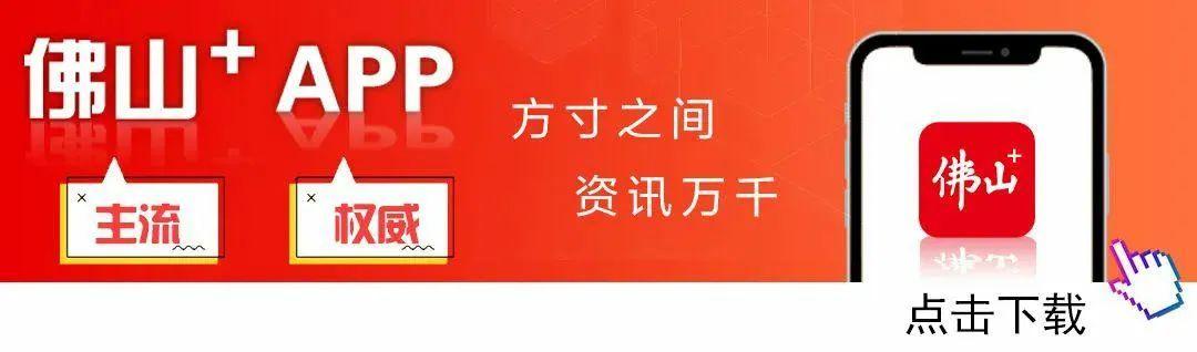 乐鱼体育-主场开门红！乐从德食队2:0完胜容桂鱼生队